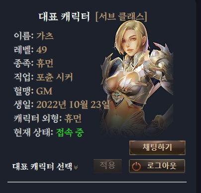 스크린샷 2025-12