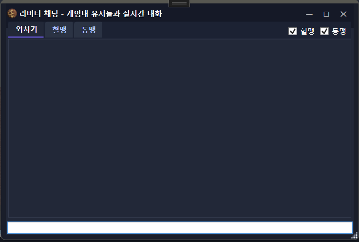 스크린샷 2025-12